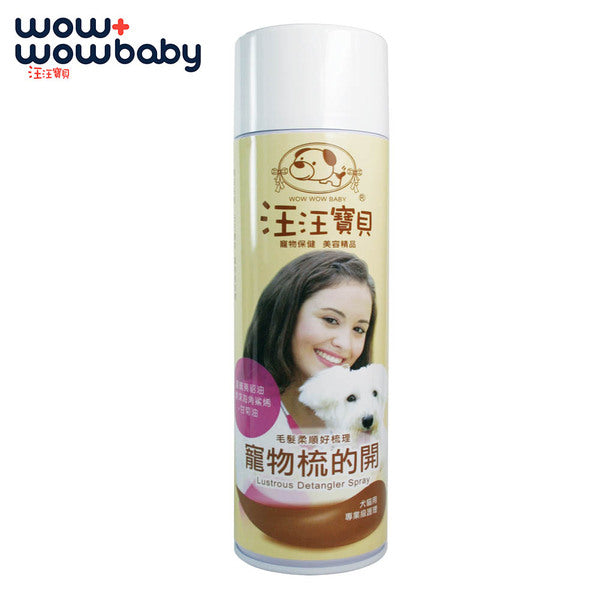 wow wow baby hair care products for pets 160ML