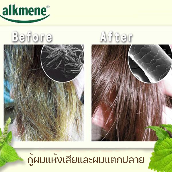 alkene Hair Tonic 250ml头发和头皮护理产品