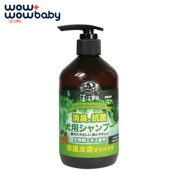 wow wow baby herbal bath soap for dogs skin care formula 350ml