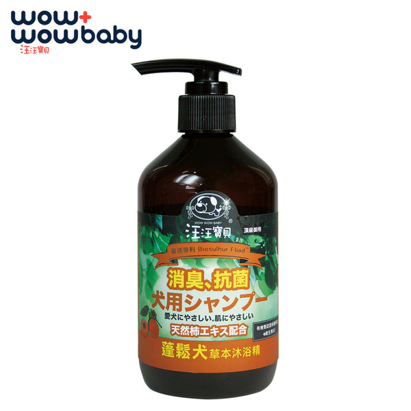 wow wow baby herbal bath soap soft and fluffy formula 350ml