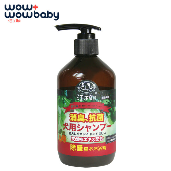 wow wow baby herbal bath soap eliminates fleas 350ml