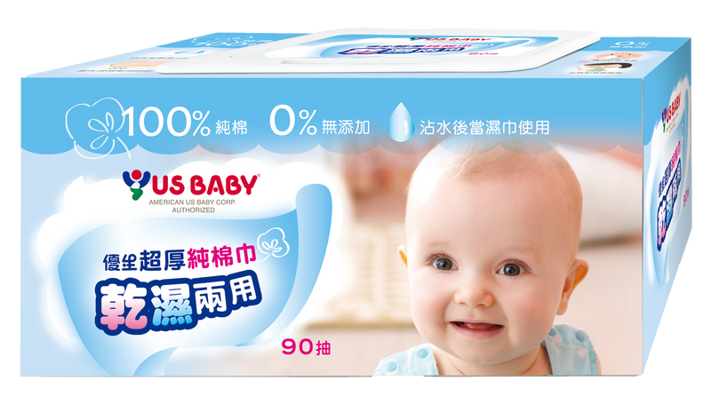 Set of 5 packs US BABY dry wet wipes (90 sheets/pack)