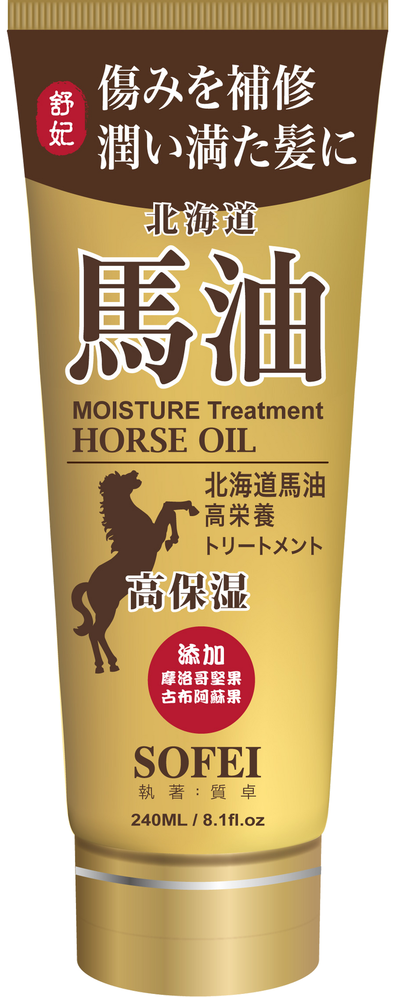SOFEI horse oil cream Hair mask concentrated formula 240 ml. 