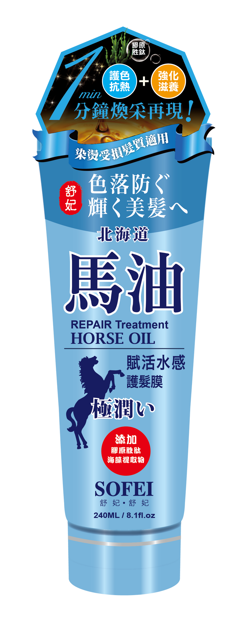 SOFEI horse oil cream Nourishing hair mask, moisturizing formula, 240 ml.
