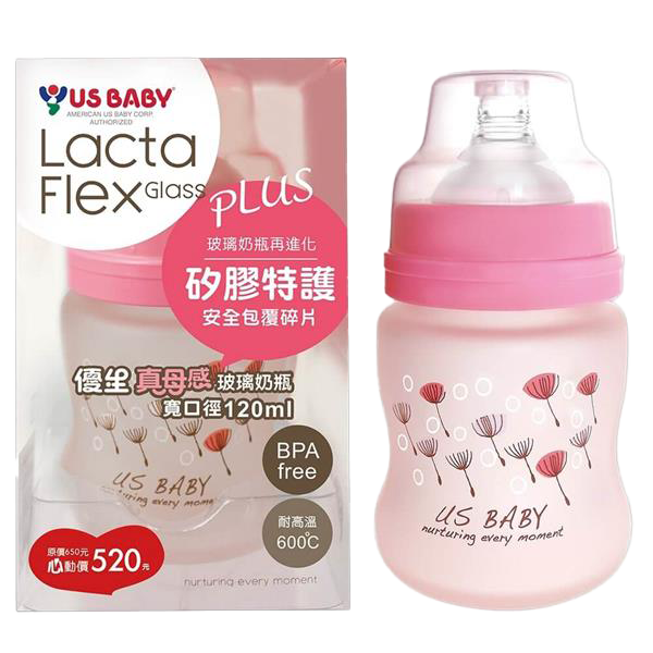 美国BABY Lacta Flex广角防震硅胶玻璃奶瓶120ml 