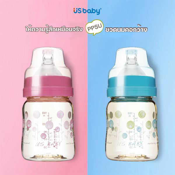 US BABY PPSU奶瓶160ml/330mlUS BABY PPSU奶瓶160ml/330ml 