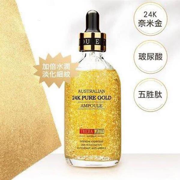 Thera Lady 24K Pure Gold/Silver Ampoule 100ml เซรั่มทองคำบริสุทธิ์